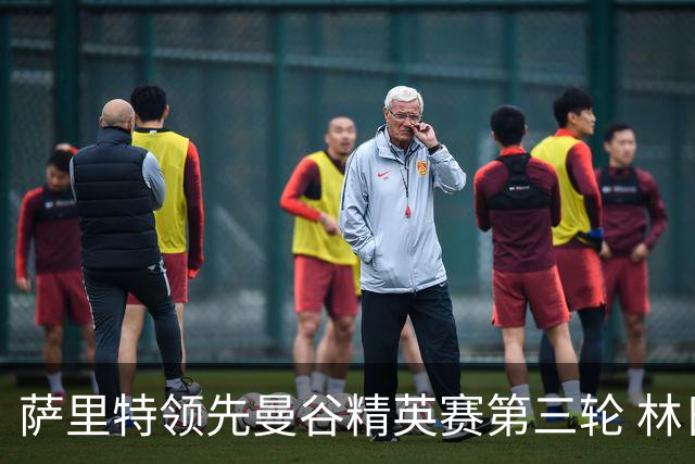 萨里特领先曼谷精英赛第三轮 林日曦第二黑纯一第四